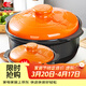 康舒（KANGSHU） 大容量砂鍋燉鍋家用耐高溫陶土沙鍋明火燃氣陶土煲煮粥煲石鍋 橙3.3L+1.1L(3-5人)破損補發(fā)