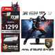 微星（MSI）27英寸4K 144Hz雙模切換FHD 288Hz IPS 1ms 支持HDR10 內置音箱 電競游戲顯示器 升降旋轉 MAG 275UPD E14黑刃