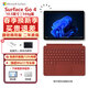 微軟（Microsoft） Surface Go 4二合一平板電腦筆記本10.5英寸輕薄便攜辦公 【Go4】亮鉑金 N200 8G+128G 官方標配（無(wú)鍵盤(pán)送四件套）-不支持試用