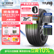 玲瓏輪胎 新玲瓏大師致控205/55R16 94W XL 卡羅拉/比亞迪E5/雷克薩斯CT