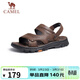 駱駝（CAMEL）男士商務(wù)兩穿頭層牛皮沙灘涼拖鞋 G13M211017 深棕 44