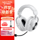 羅技（G） PRO X 無(wú)線(xiàn)游戲耳機麥克風(fēng) GPX狗屁香狗屁王7.1環(huán)繞聲聽(tīng)聲辯位電競電腦頭戴式三角洲行動(dòng)吃雞神器 GPRO X 2代三模版 白色+耳機支架
