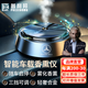 普利邦（PULEEBUMG）智能車(chē)載香水汽車(chē)香薰噴霧合金汽車(chē)擺件除異味高檔香氛器古龍味 奔馳款