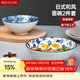 美廚（MAXCOOK）陶瓷碗日式碗 8英寸陶瓷碗家用湯碗面碗飯碗套裝 2只裝MCTC9397