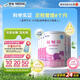 雀巢健康科學(xué)肽敏舒 含乳糖 乳蛋白深度水解配方粉 0-12月適用 400g*6正品保證