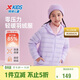 特步（XTEP）兒童童裝男女童通碼親膚零壓力輕暖連帽羽絨服 羅蘭紫 150cm