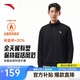 安踏加絨運動(dòng)外套男冬季針織開(kāi)衫立領(lǐng)休閑衛衣長(cháng)袖拉鏈跑步訓練上衣