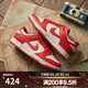 耐克（NIKE）【滔搏運動(dòng)】男鞋DUNK LOW RETRO經(jīng)典低幫休閑鞋HF5441-104 HF5441-104 41