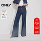ONLY2025夏季新款潮流百搭高腰漸變寬松喇叭褲牛仔褲女|125332115 J39 藍黑 M M標準褲長(cháng)