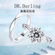 DR. DARLING鉆戒1克拉莫桑石情侶戒指男女一對求結婚禮生日情人節禮物送女友 情侶戒指一對1克拉【活口/閉口】