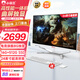 小霸王臺式電腦一體機 24英寸曲面游戲獨顯 酷睿i5 4590S 16G+512G RX580 8G電競設計師辦公臺式整機