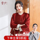 雪夕（XUEXI）媽媽秋冬紅色新中式婚宴毛呢上衣2025新款中老年洋氣加厚呢子外套