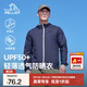 伯希和（Pelliot）防曬衣男薄外套夏季防紫外線(xiàn)UPF50+皮膚風(fēng)衣戶(hù)外釣魚(yú)服防曬服 藏藍色 XL
