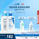 適樂(lè )膚（CeraVe）【油痘肌CP】水楊酸潔面236ml+C乳236ml（控油祛痘保濕男女士）