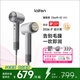 徠芬Laifen高速潤發(fā)吹風(fēng)機Swift 04 速干家用電吹風(fēng) 精油護發(fā)吹風(fēng)機 生日禮物 Swift 4 （套裝版）銀色