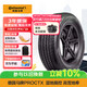 德國馬牌（Continental）汽車(chē)輪胎315/35R21 111V PROCTX XL N0 原配保時(shí)捷卡宴后輪(進(jìn)口)