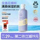 兔頭媽媽金盞花爽膚兒童沐浴露水潤舒爽嬰兒沐浴露335ml