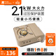 牧高笛（MOBIGARDEN）美宴卡式爐2.1KW 戶(hù)外露營(yíng)便攜式燃氣爐家用大火力卡式爐 和風(fēng)沙