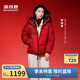 波司登羽絨服男女同款連帽時(shí)尚運動(dòng)面包服外套商場(chǎng)同款B250246330