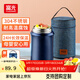富光燜燒杯燜燒壺保溫飯盒超長(cháng)保溫燜粥神器便攜學(xué)生上班族大容量送包 午夜藍（餐勺+提包）1000ml