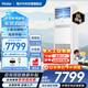 海爾【下單立減15%】 智家出品5匹柜式空調商用立式空調5p柜機一級能效變頻辦公室門(mén)面專(zhuān)用空調380V 冷暖 4匹 二級能效快速冷暖+自清潔+220電壓