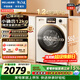 美菱小確杏滾筒洗烘一體12kg超薄大筒徑大容量全自動(dòng)家用經(jīng)濟款1.2洗凈比直驅變頻輕音除菌螨M15H120D