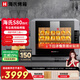 海氏（Hauswirt）S80電烤箱四代升級款家商用風(fēng)平爐二合一大容量多功能多層同烤 四代S80【4層同烤】 66L