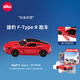 siku生日禮物跑車(chē)玩具奔馳奧迪寶馬模型男孩生日禮物 捷豹 F-Type R 跑車(chē)-1520