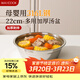 美廚（MAXCOOK）316L不銹鋼湯盆湯碗22cm 加厚加寬加深 可用電磁爐 MCWA1649
