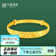 中鑫珠寶生日禮物龍鳳車(chē)花實(shí)心黃金手鐲推拉磨砂足金999.9鐲子送母親 活圈可調節 【現貨】25.03g