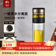 特美刻（TOMIC）戶(hù)外分離杯雙層玻璃水杯男智能顯溫大容量車(chē)載泡茶生日新年禮物 【按壓款】銀茶隔-黑色380ml