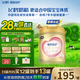 飛鶴臻愛(ài)倍護超級飛帆 嬰幼兒配方奶粉2段(6-12月)900g*6罐 28天新鮮