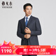 雅戈爾（YOUNGOR）西服男288款套西上衣商務(wù)西服抗皺自然彈舒適易打理商場(chǎng)同款 藏青YOTX217288FIA上衣 L 175/96A