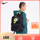 NIKE 3BRAND 耐克雙肩背包男女書(shū)包大學(xué)生大容量多口袋戶(hù)外收納包 正黑色 8/20【30*15*45cm 約20.3L】