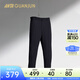 安踏冠軍全天候丨冰絲梭織休閑長(cháng)褲速干男士直筒運動(dòng)褲152520523 【冰絲商務(wù)】基礎黑0531-2 L (男175)