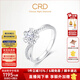 CRD克徠帝【現貨閃發(fā)】花言鉆戒女鉑金群鑲鉆石戒指求婚鉆戒女戒 鉑金 主石50分H色SI