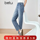 百圖betu女裝夏季新款牛仔褲高腰時(shí)髦氣球褲九分褲褲子女2503T84 牛仔色 M
