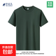重磅純棉短袖t恤男高檔純色印花休閑基礎款內搭半袖打底衫 墨綠 3XL  170-185斤