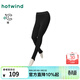 熱風(fēng)（Hotwind）【商場(chǎng)同款】女士加厚打底褲冬季新款600D厚絨舒暖踩腳褲襪 01黑色 1雙 均碼