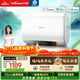 萬(wàn)和【節能星A3Pro】80升超薄雙膽扁桶3300W變頻速熱免換鎂棒超1噸大水量一級能效電熱水器國家補貼15%