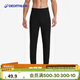 迪卡儂男士秋褲速干跑步滑雪運動(dòng)OVW1黑色M 2456166