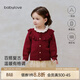 babylove女寶寶開(kāi)衫春秋毛衣羊毛針織圣誕上衣嬰幼兒新年紅色外套 煙紅 90