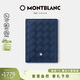 萬(wàn)寶龍MONTBLANC風(fēng)尚3.0系列4卡位卡片夾墨水藍198073禮物