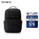 新秀麗（Samsonite）電腦包雙肩包商務(wù)背包筆記本包休閑都市36B*09019 黑色 16英寸 