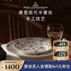 RoyalCopenhagen[送禮佳選]皇家哥本哈根半蕾絲唐草手繪餐具盤(pán)子菜盤(pán)家用25cm餐盤(pán)