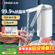 志高（CHIGO）抽水器桶裝水 電動(dòng)抽水泵飲水機純凈水取水器自動(dòng)上水器MX-H17