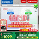 星星（XINGX）冰柜商用雙溫冰柜冷藏冷凍兩用 冰柜家用雙溫冷柜蔬菜保鮮柜冷柜 雙溫雙箱冰柜臥式冰箱減霜80% 【雙溫減霜 BCD-245G-E】 245L