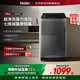 海爾波輪洗衣機全自動(dòng)10KG家用大容量 新品上市 變頻一級 直驅電機  七維減震 超凈洗XQB100-BZ20X0