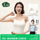 松山棉店細肩帶帶杯背心文胸二合一涼感承托百搭時(shí)尚通勤女士?jì)纫略鹿獍譓