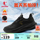 喬丹男鞋皮面革面運動(dòng)鞋女保暖棉鞋跑步鞋舒適耐磨經(jīng)典通勤鞋送爸媽 男-黑色 41